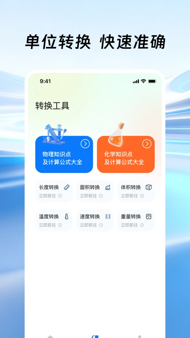 �����ֻ���������׿���ֻ���v1.0.1 ��Ѱ��ͼ