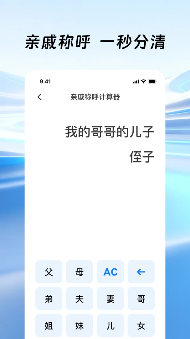 �����ֻ���������׿���ֻ���v1.0.1 ��Ѱ��ͼ