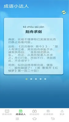 Ȥζ������v2.6.7.4 ��׿���ͼ