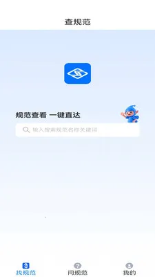�����ǹ�2026�ٷ����°汾v2.0 ��Ѱ��ͼ