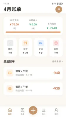 ���״���������ֻ���v1.0.0 �ٷ������ͼ