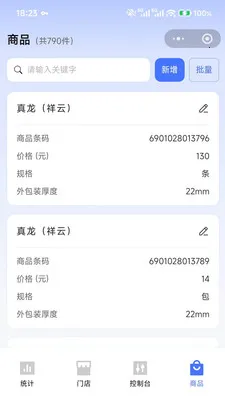 �����ƽ���v1.0.3 ��Ѱ��ͼ