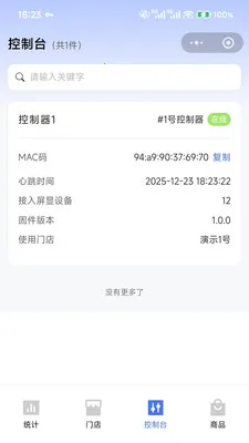 �����ƽ���v1.0.3 ��Ѱ��ͼ