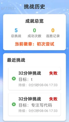 �Ǻ�WiFi�����ֻ���v2.0.2 ��׿���ͼ