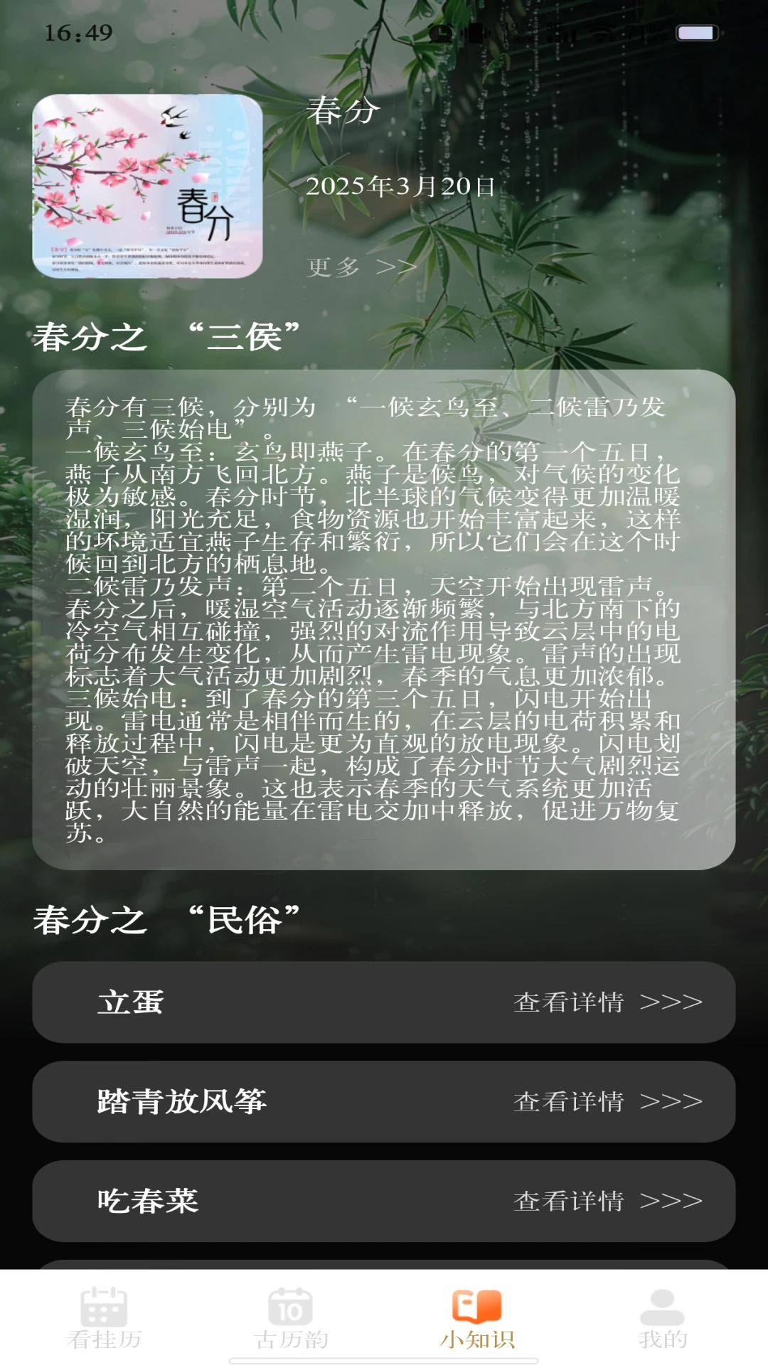 ������������2026�ٷ����°汾v1.1.3 ��׿���ͼ
