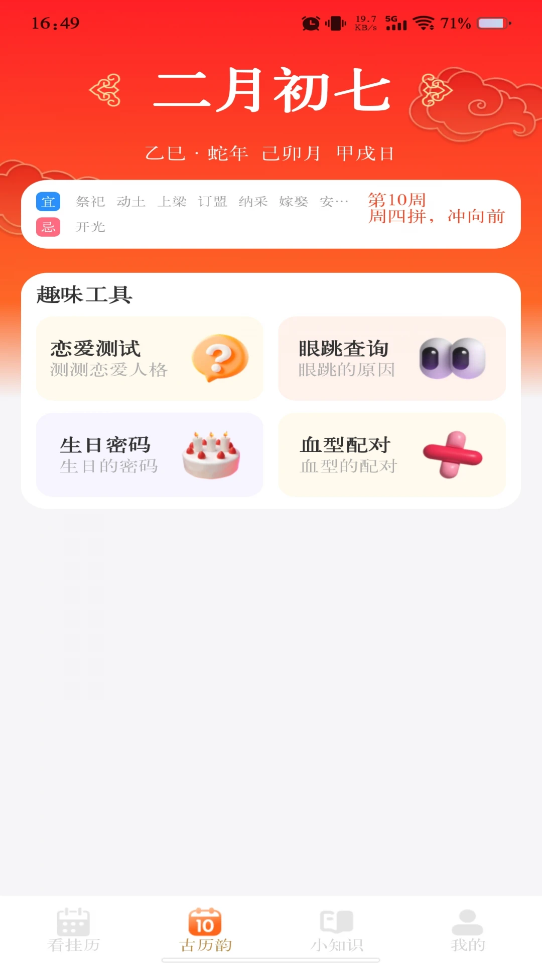 ������������2026�ٷ����°汾v1.1.3 ��׿���ͼ