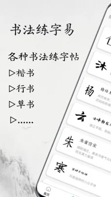 �鷨������2026���°汾v1.1.2 ��Ѱ��ͼ