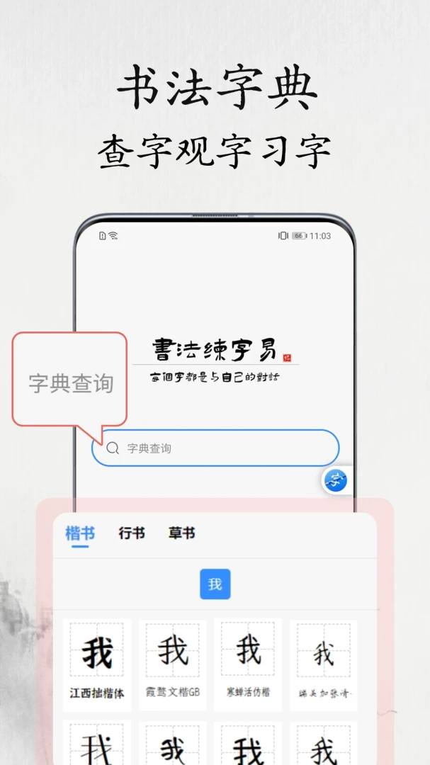 �鷨������2026���°汾v1.1.2 ��Ѱ��ͼ