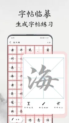 �鷨������2026���°汾v1.1.2 ��Ѱ��ͼ