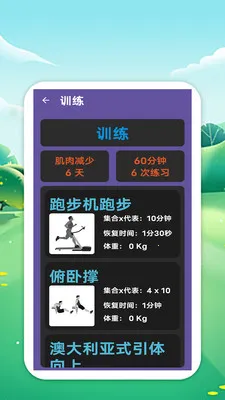 �������籭�����ֻ���v1.0 �ֻ����ͼ