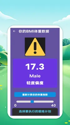 �������籭�����ֻ���v1.0 �ֻ����ͼ