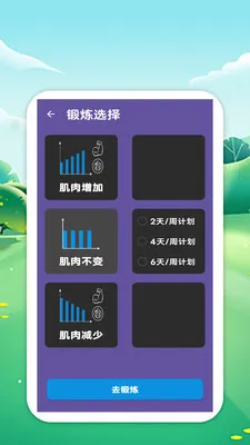 �������籭�����ֻ���v1.0 �ֻ����ͼ