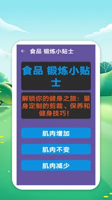�������籭�����ֻ���v1.0 �ֻ����ͼ