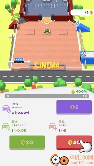 电影院大亨游戏破解版 电影院大亨游戏破解版