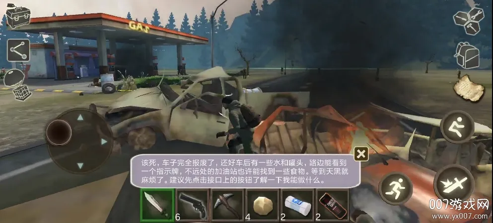 黑暗时代丧尸求生内购破解版MOD菜单 黑暗时代丧尸求生内购破解版MOD菜单