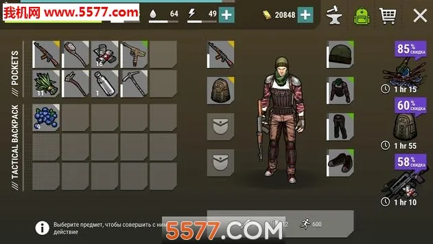 �ڰ�ʱ��ɥʬ�����ڹ��ƽ��MOD�˵�v2.0.4 �ֻ����ͼ
