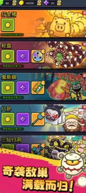 ������ͨ���ƽ�����޽��v1.02 ��׿���ͼ