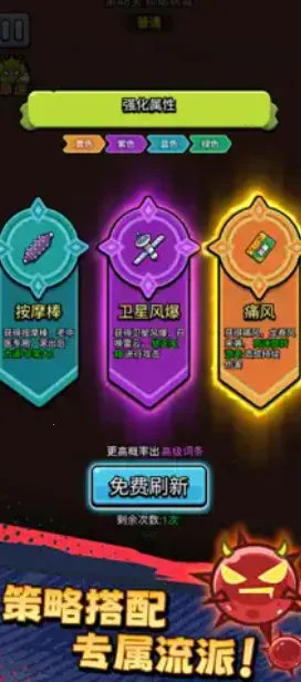 ������ͨ���ƽ�����޽��v1.02 ��׿���ͼ