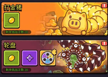 不服来通关破解版无限金币 不服来通关破解版无限金币