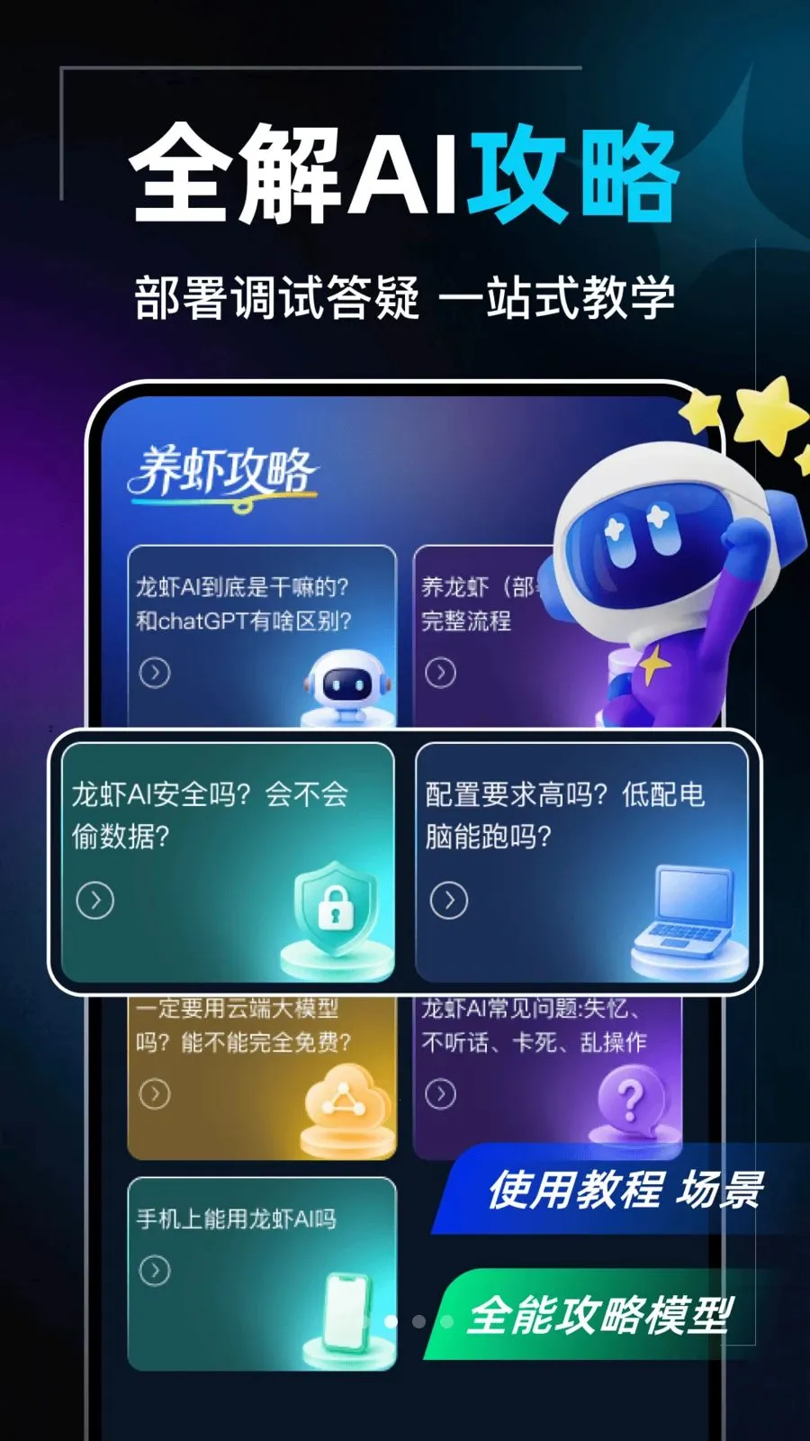 DeepAIȫ����Ƶ2026�ٷ����°汾v1.0.0 �ٷ������ͼ