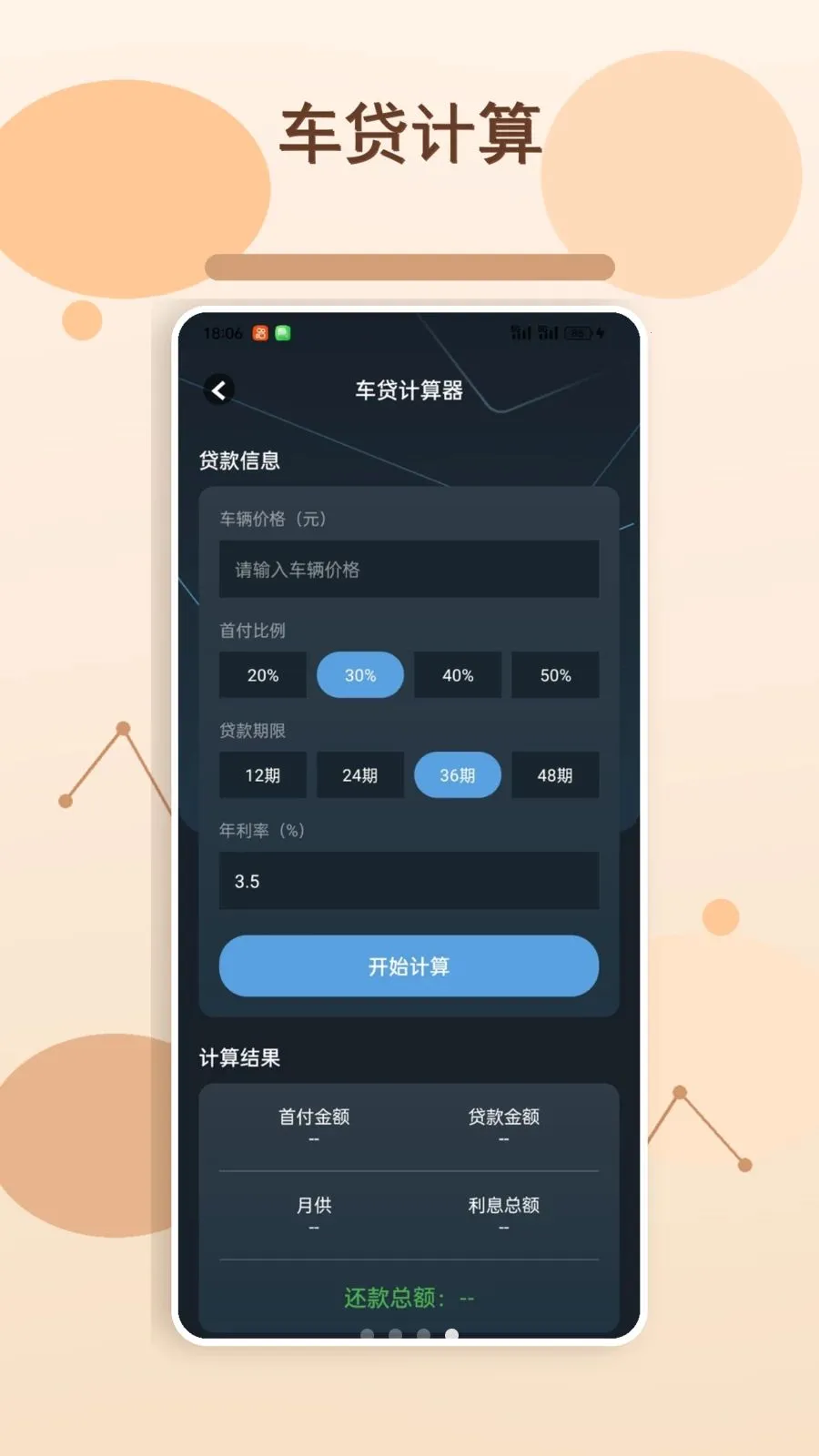 ����С���ӻ�v1.2 ��׿���ͼ