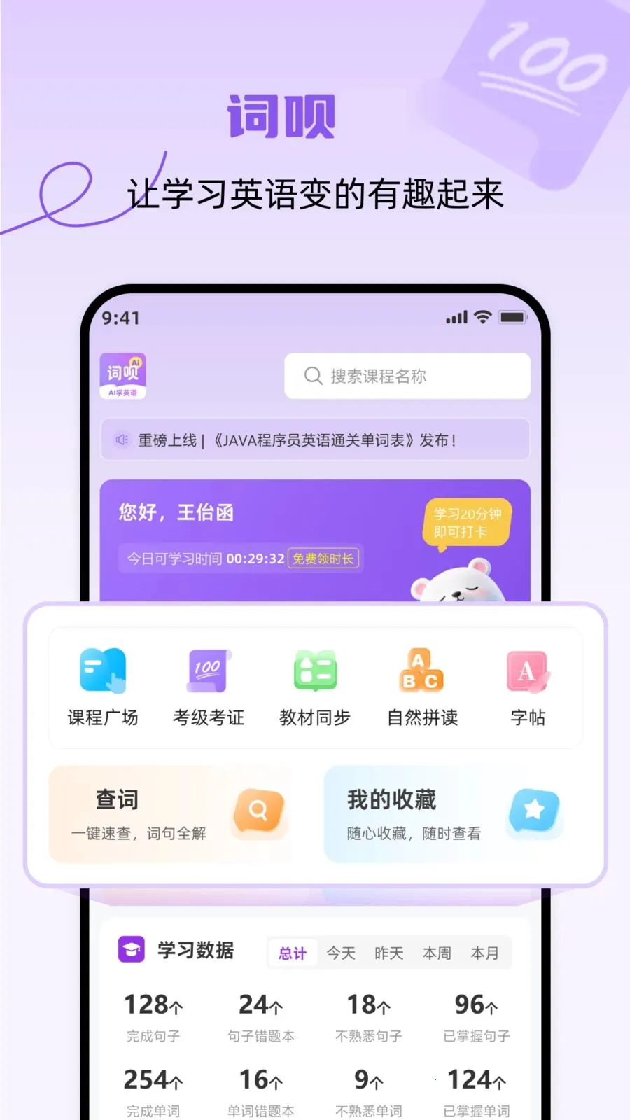 ����2026���°汾v1.2.5 �ֻ����ͼ