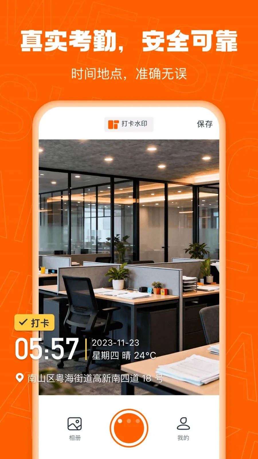 ΢�̿�רҵ��v1.0.0 �ֻ����ͼ