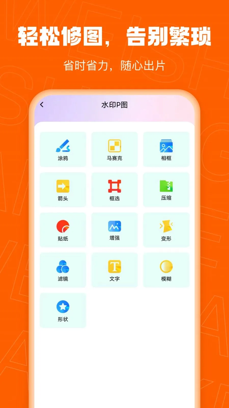 ΢�̿�רҵ��v1.0.0 �ֻ����ͼ