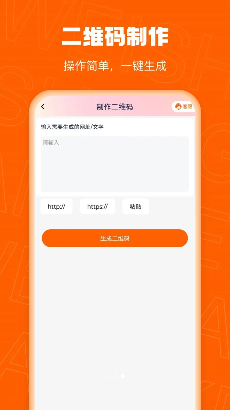 ΢�̿�רҵ��v1.0.0 �ֻ����ͼ