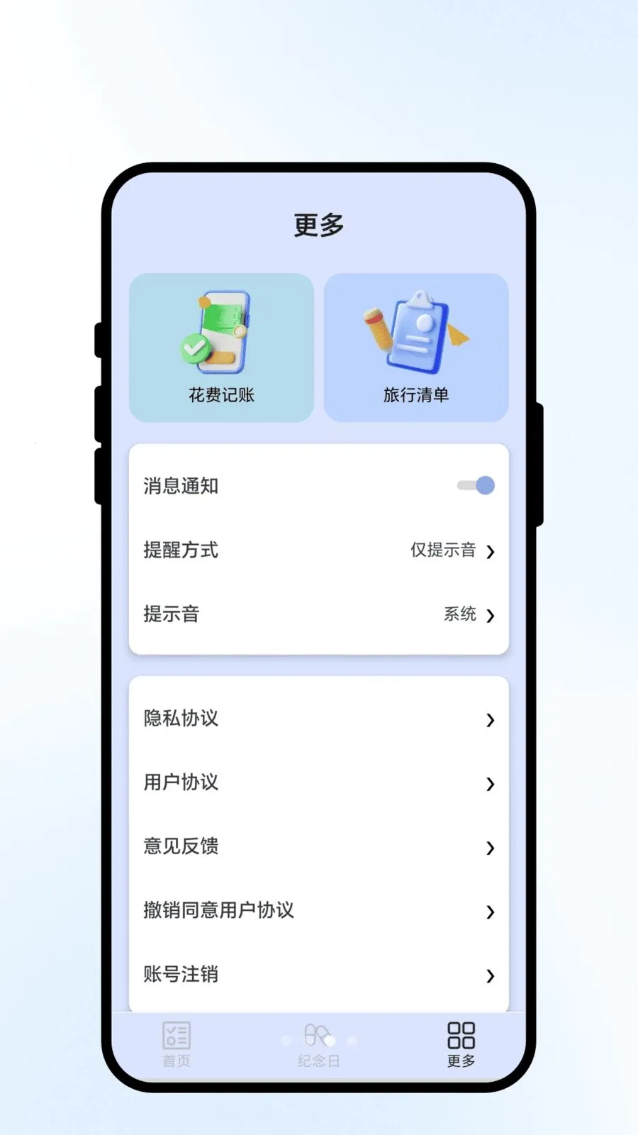 ��ʱ����v1.0.1 ��Ѱ��ͼ
