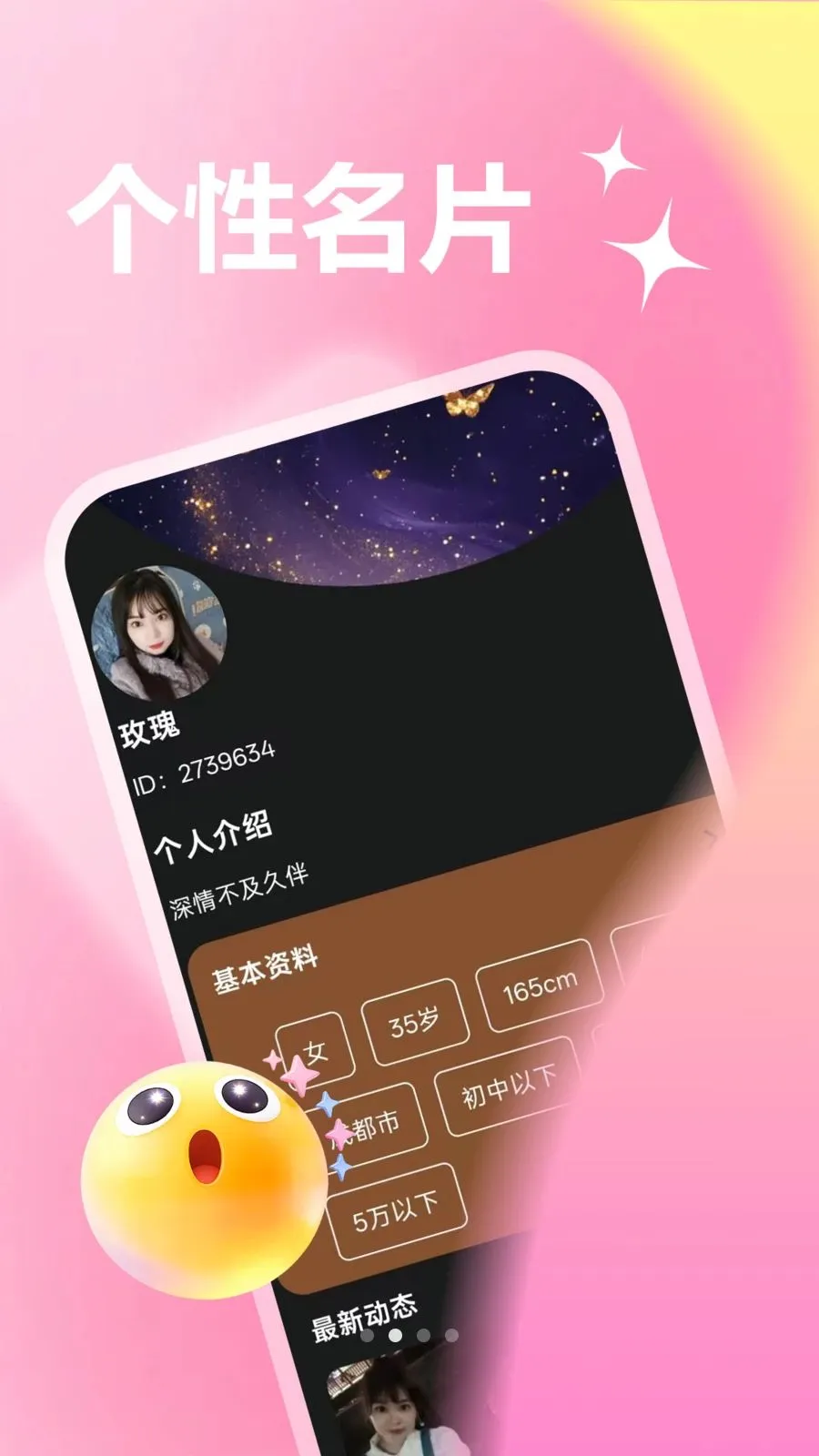 ͬ��İ̽��v1.1.1 �ֻ����ͼ