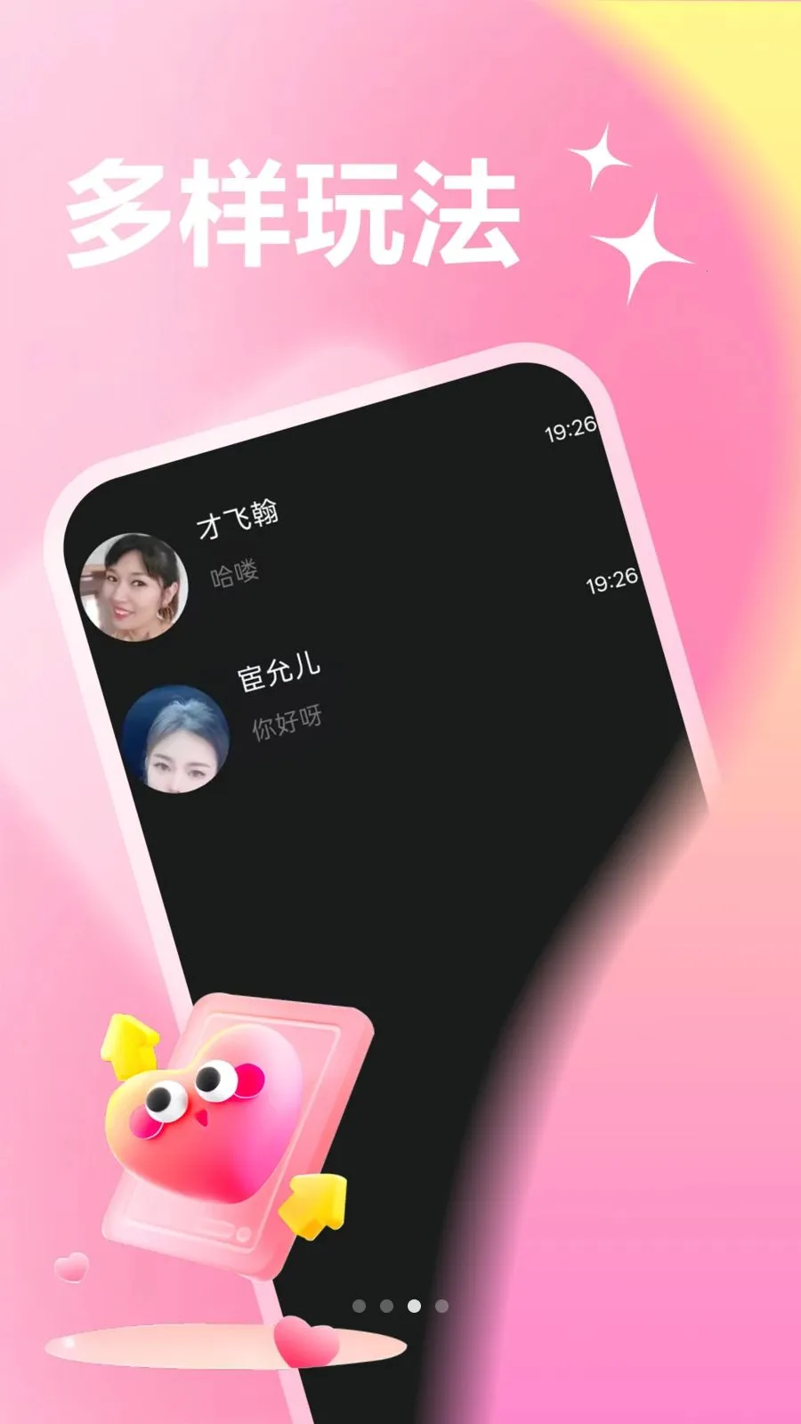 ͬ��İ̽��v1.1.1 �ֻ����ͼ