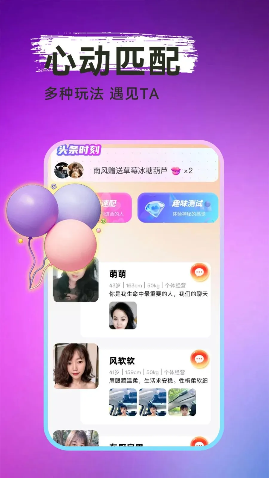 ͬ��ҹ����2026�ٷ����°汾v1.1.1 ��Ѱ��ͼ