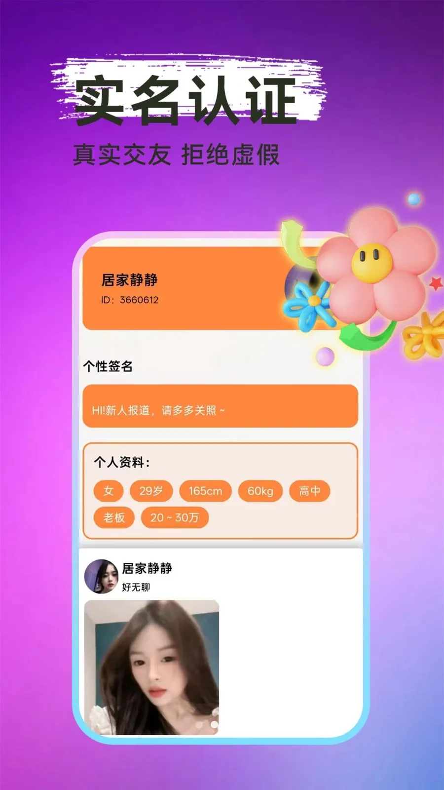 ͬ��ҹ����2026�ٷ����°汾v1.1.1 ��Ѱ��ͼ