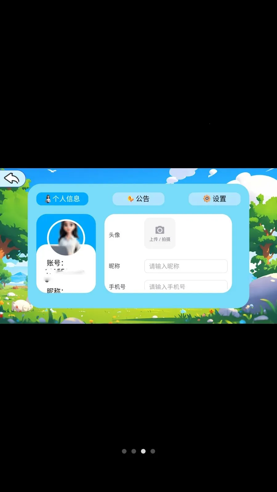 ��ѧС����v1.0.3 ��׿���ͼ