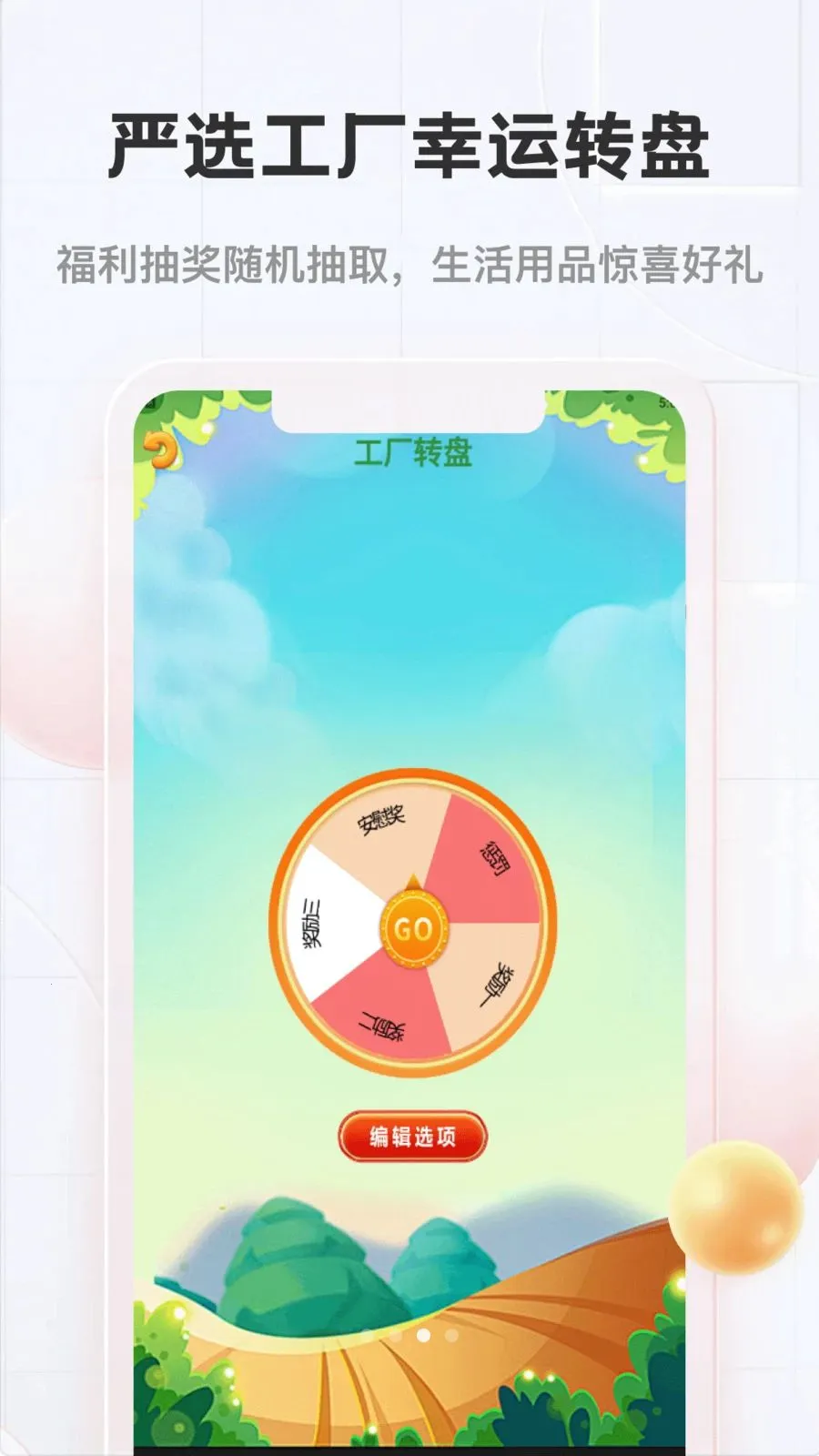 ��ѡ����v1.1 �ٷ������ͼ