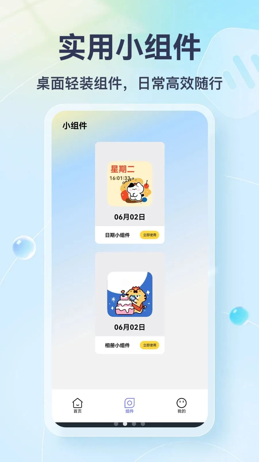 Feenote�ʼ�2026�ٷ����°汾v1.5 �ֻ����ͼ