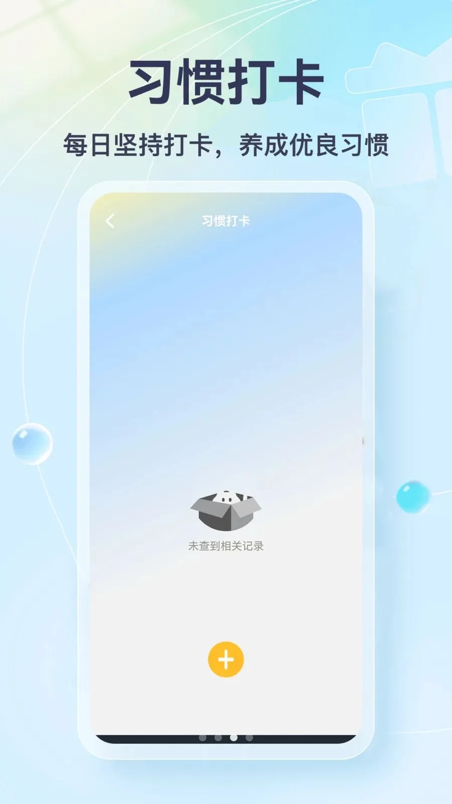 Feenote�ʼ�2026�ٷ����°汾v1.5 �ֻ����ͼ