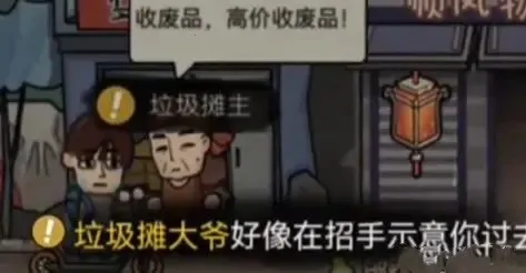 打工生活模拟器免广告 打工生活模拟器免广告