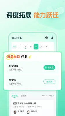 ֪����ѧv1.20.0 ��Ѱ��ͼ