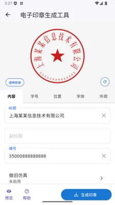 ����ӡ�����ɹ���v1.0.17 �ٷ������ͼ