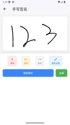 ����ӡ�����ɹ���v1.0.17 �ٷ������ͼ