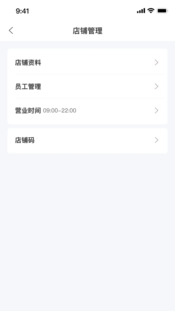 С�����̻��˰�׿���ֻ���v2.8.0 ��׿���ͼ