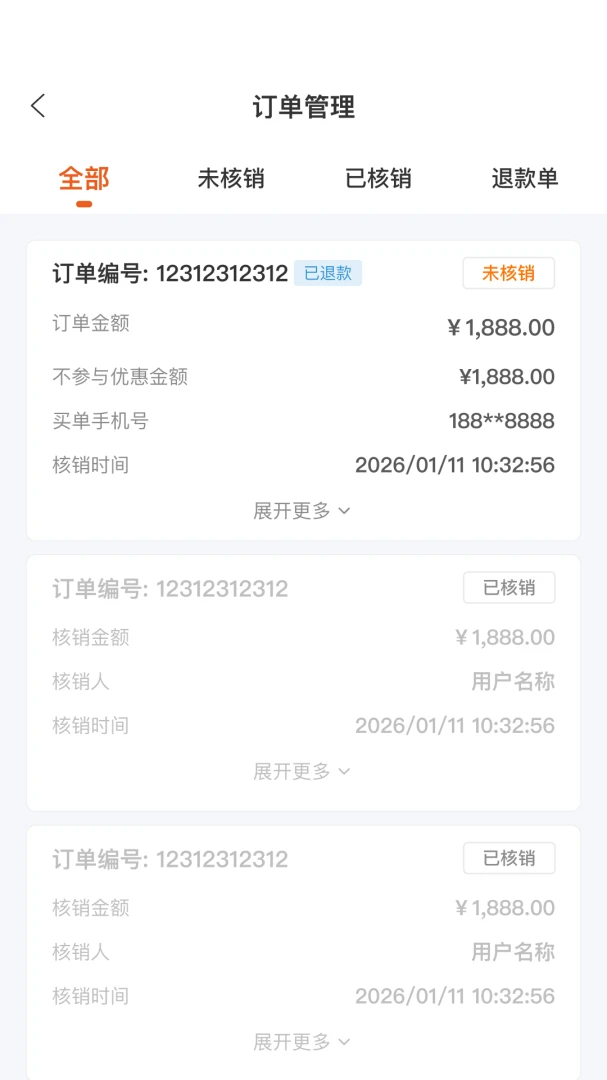 С�����̻��˰�׿���ֻ���v2.8.0 ��׿���ͼ