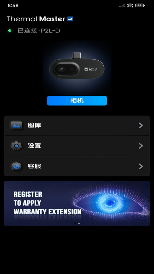 ���۲��±�v1.10.9 ��Ѱ��ͼ