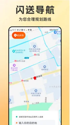 ͬ������������v1.1.6 �ٷ������ͼ