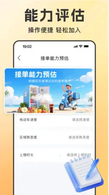 ͬ������������v1.1.6 �ٷ������ͼ