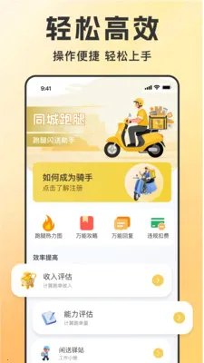 ͬ������������v1.1.6 �ٷ������ͼ