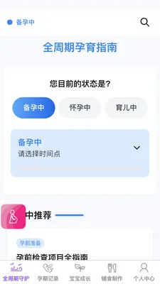 �������v1.0.1 �ٷ������ͼ