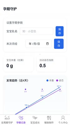 �������v1.0.1 �ٷ������ͼ